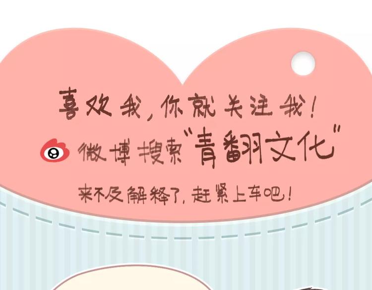 第18-1话 人气之战74