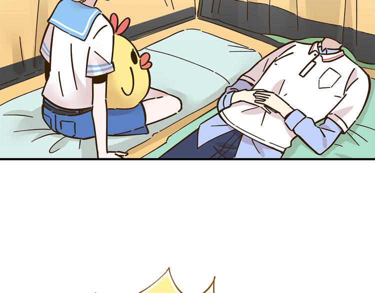 第58话 观星活动34