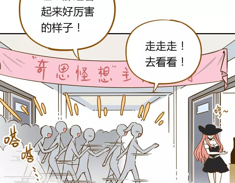 第18-1话 人气之战6