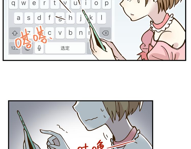 第50话  女装大佬47