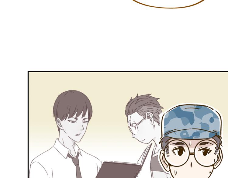 第14-2话 强撩学长的小妖精7