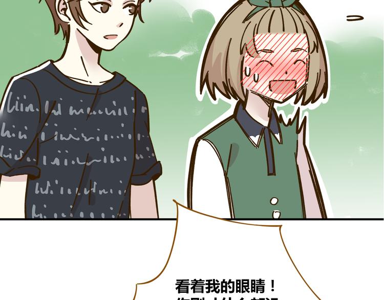 第38话 凡心室15