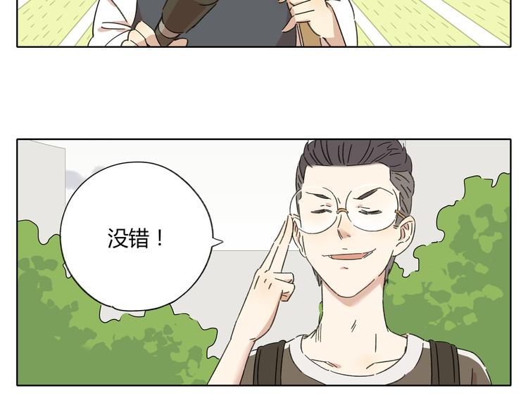 第1话 我们的信仰是世界和平52