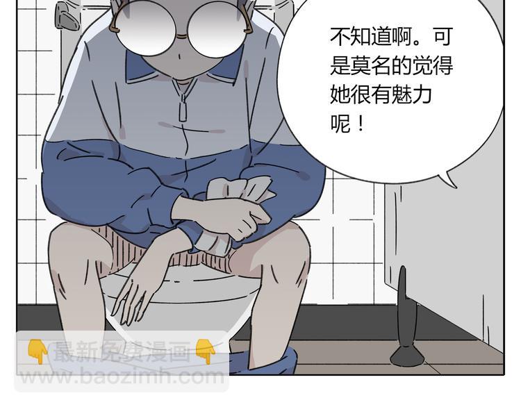 第4话 我对女生没兴趣111