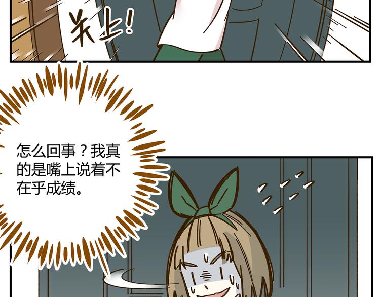 第42话 绑架奶茶33