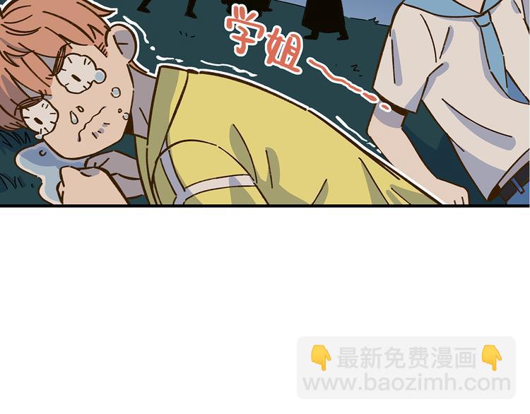 完结篇 终会相遇37