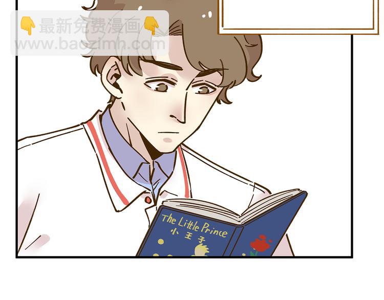 第56话 向女孩子道歉12