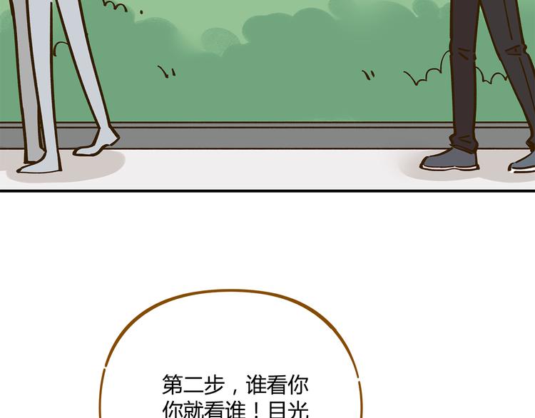 第36话 看我的隐身符！23