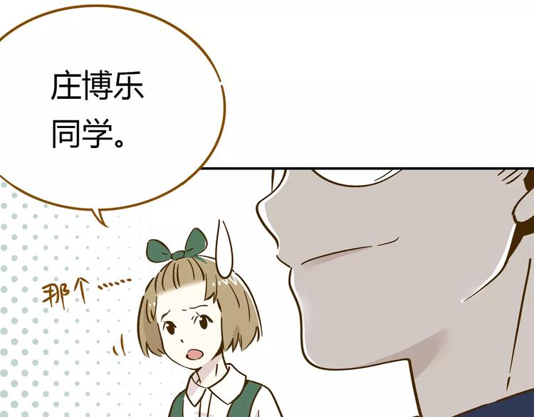 第13-3话 相信信念33