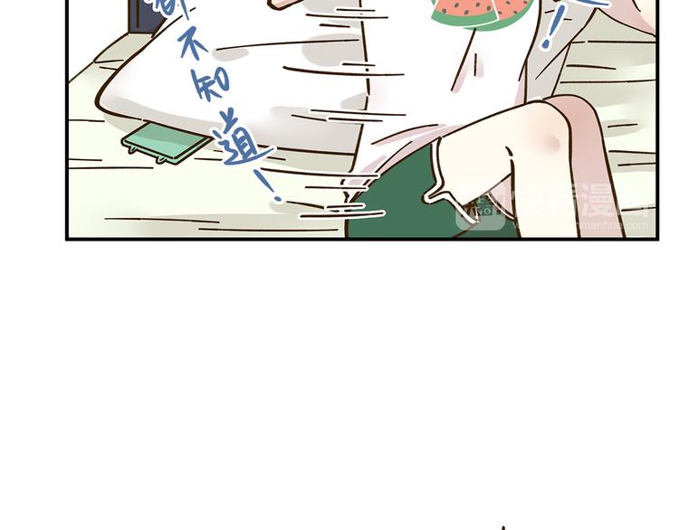 第42话 绑架奶茶19