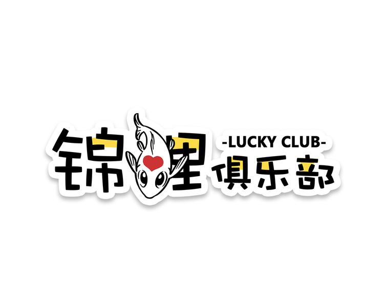 第9-3话 突如其来的人气0