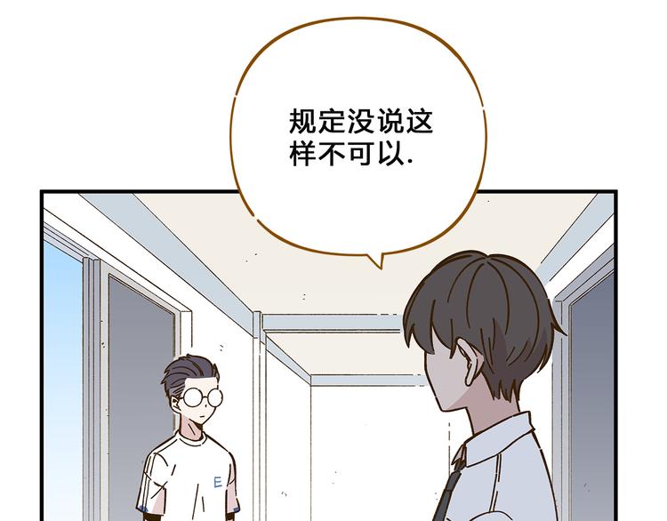 第57话 社团危机43