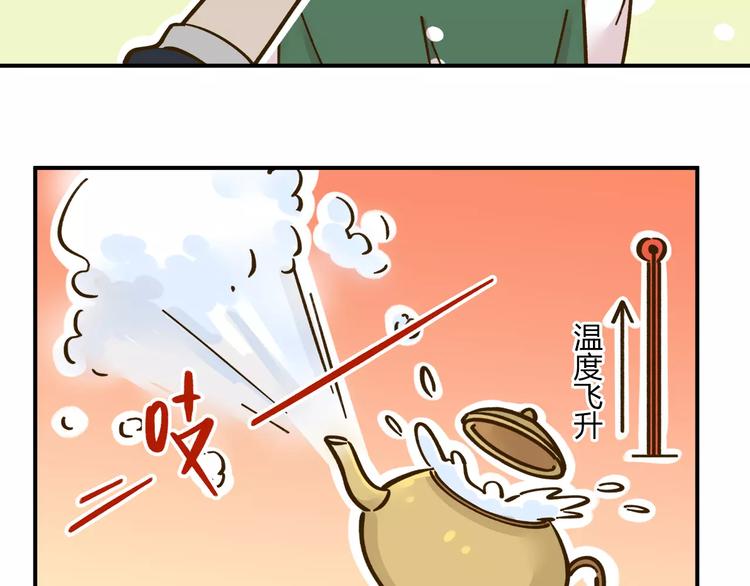 第35话 她太可爱了吧！37
