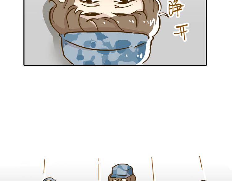 第14-3话 防中暑51