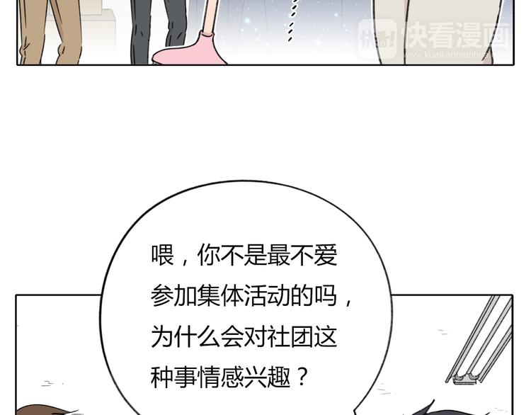 第8-1话 请帮我做一个logo5