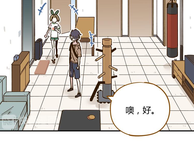 第43话 初次家访26