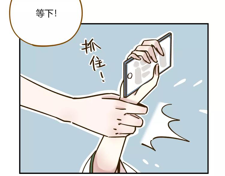 第35话 她太可爱了吧！15