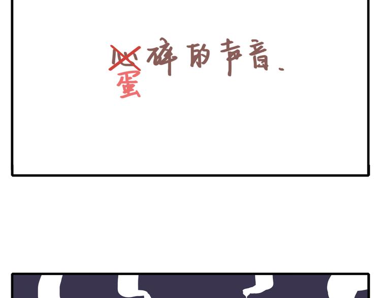 第9-2话 尴尬的江湖地位48