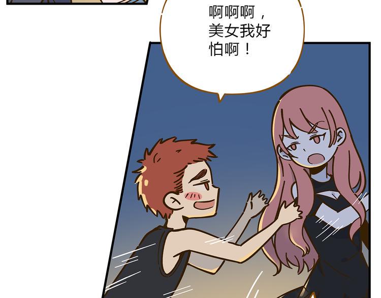 第59话 我会保护你的！7