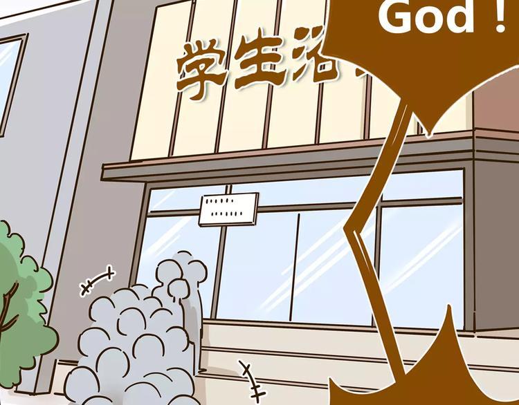 第26话 停水了？21
