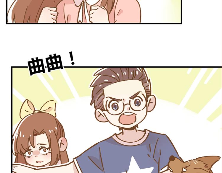 第60话 童年回忆31