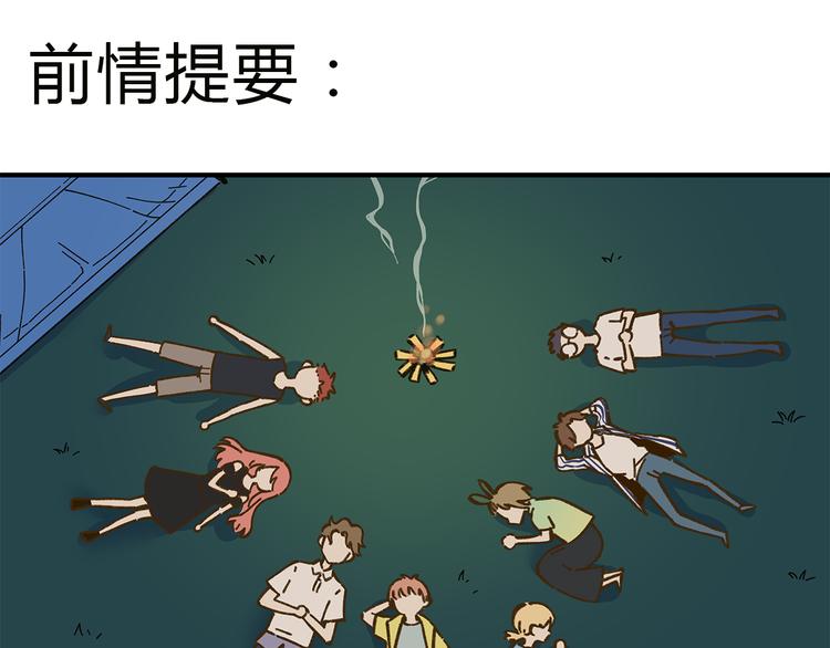 完结篇 终会相遇0