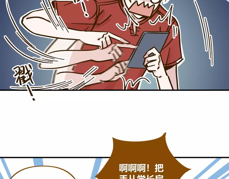 第35话 她太可爱了吧！9