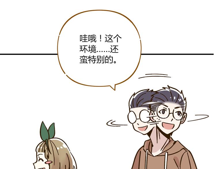 第45话 真正的山城特色？44