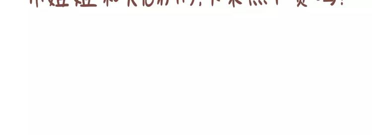 第21话 冤家路窄66