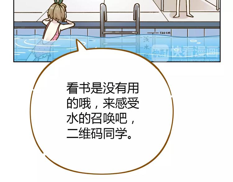 第31话 纸上谈兵10