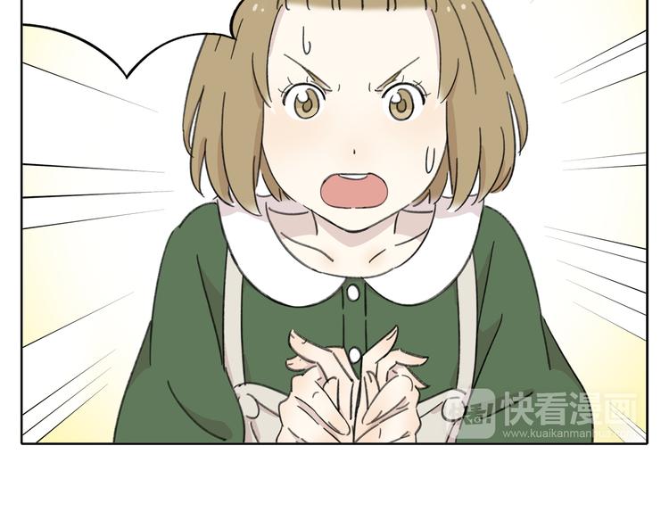第7话 不是一个人了93