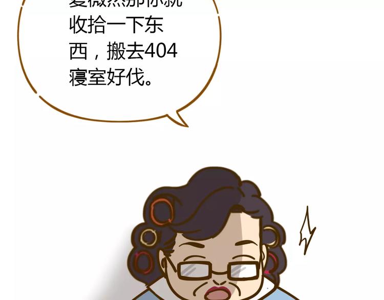 第21话 冤家路窄57