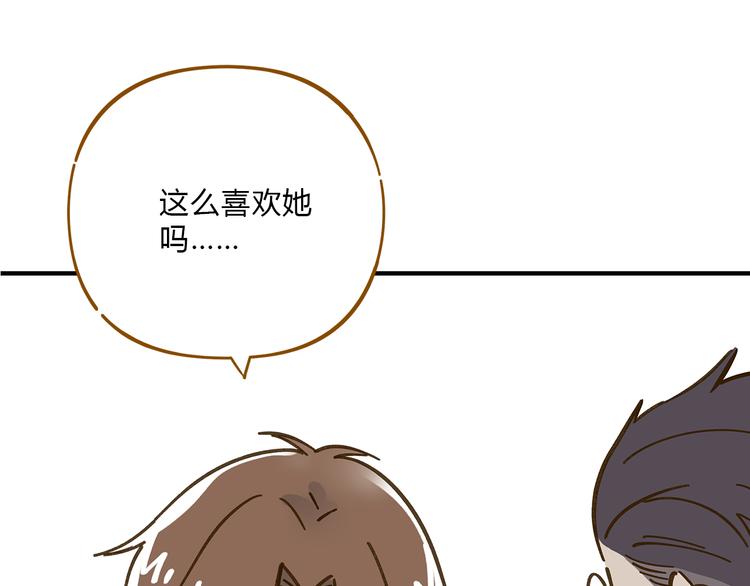 第54话 曲直的感情生活35