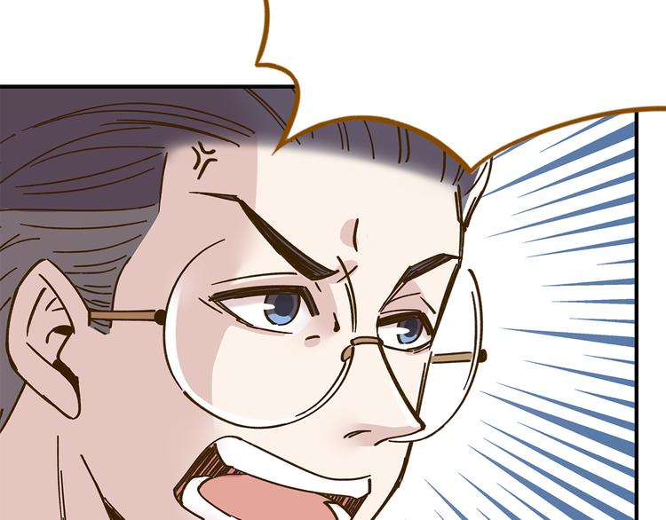 第52话 拒绝？40