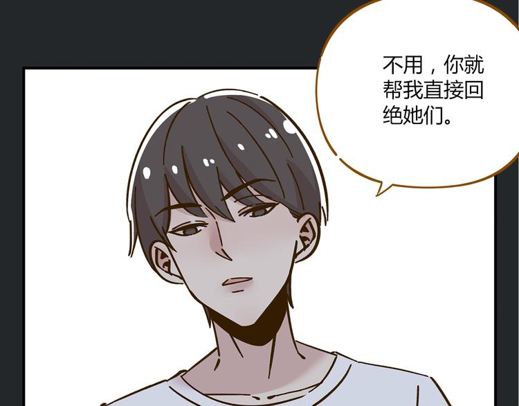 第40话 这就是喜欢吗？35