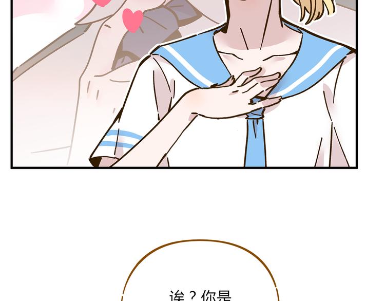 第56话 向女孩子道歉58