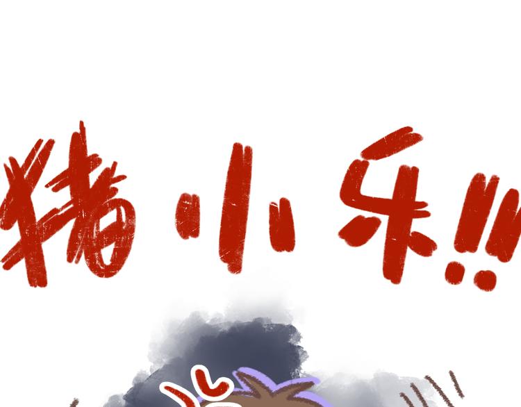 锦鲤小剧场30