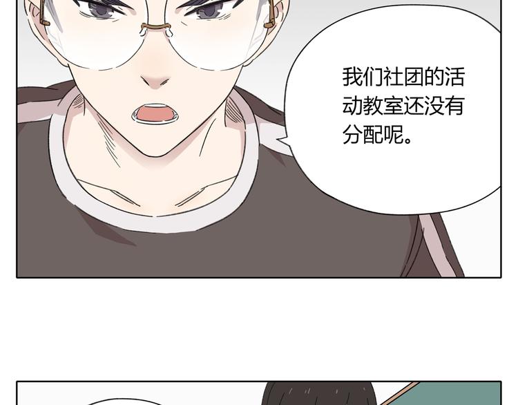 第2话 二维码社团66