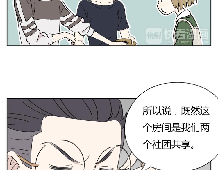 第8-1话 请帮我做一个logo35