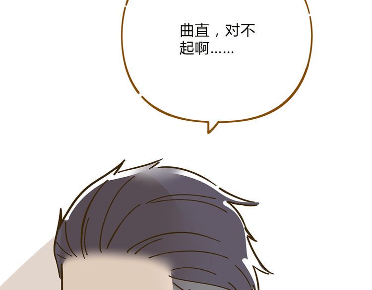 完结篇 终会相遇72