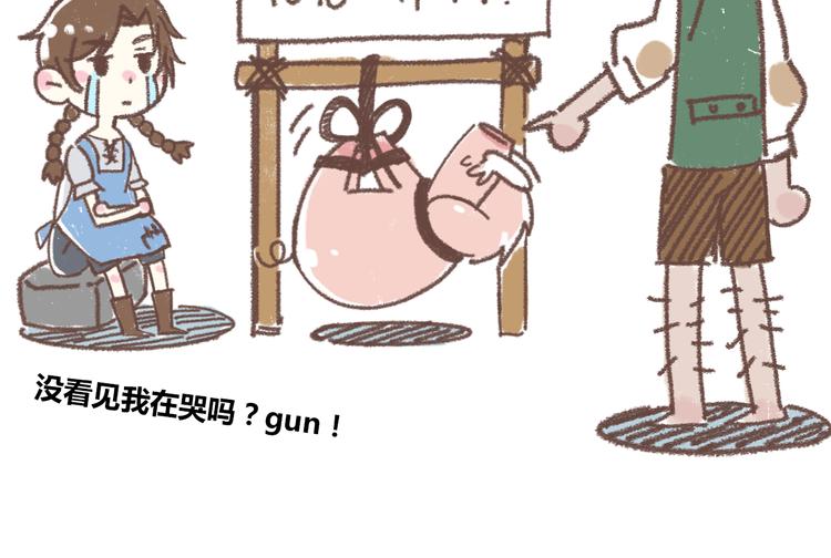 锦鲤小剧场14