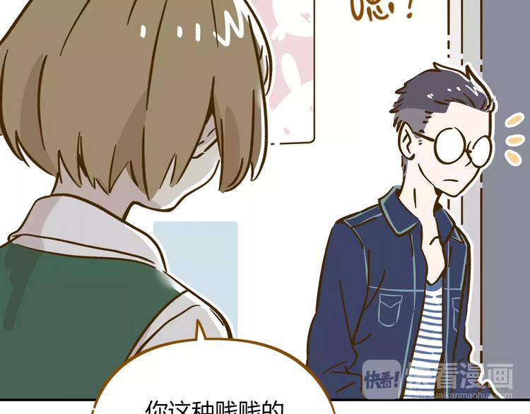 第13-3话 相信信念35