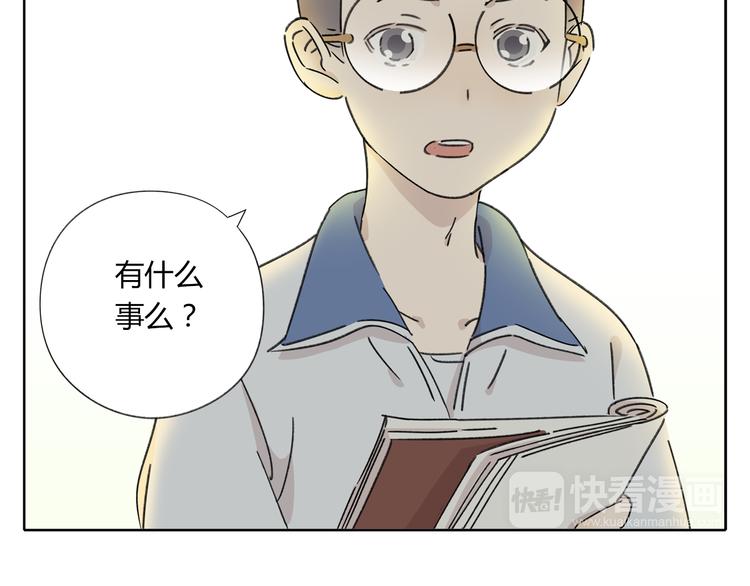 第5话 性别保卫战108