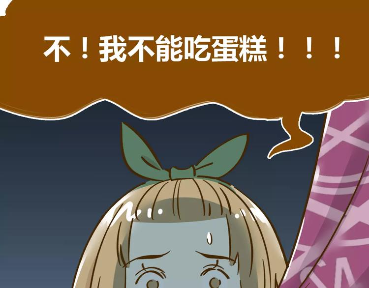 第13-1话 真36D19