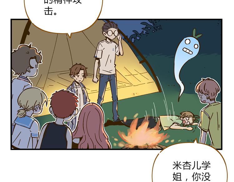第59话 我会保护你的！27