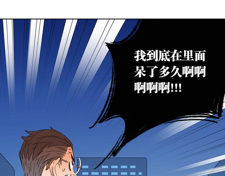 第1话 我们的信仰是世界和平31