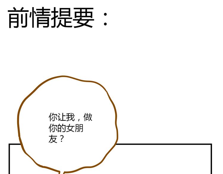 第52话 拒绝？0