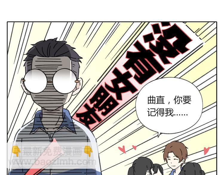 第5话 性别保卫战122