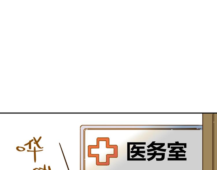 第14-3话 防中暑53