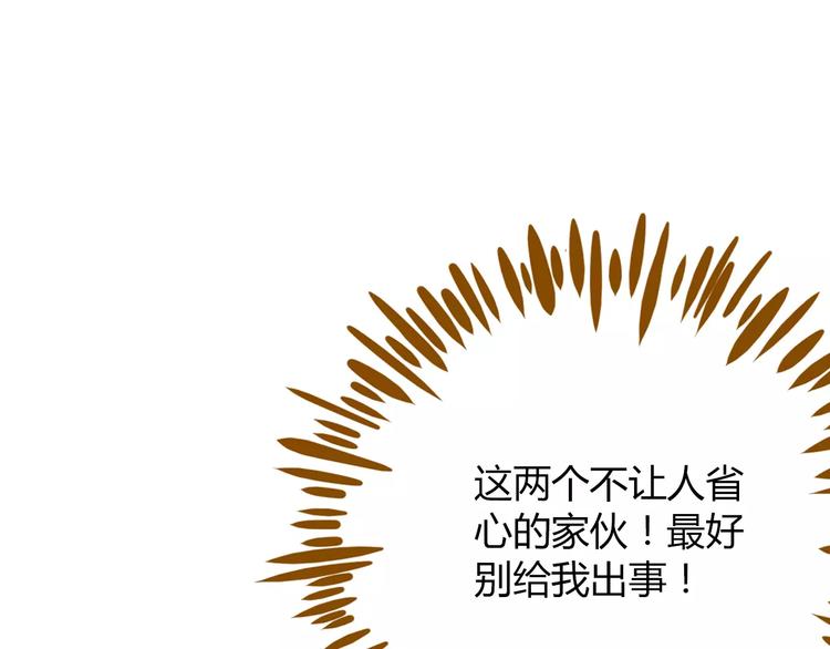 第32话 有我在15